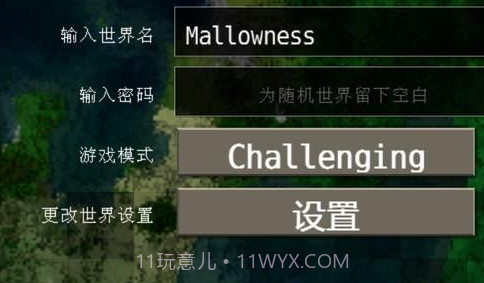 生存战争工业时代野人岛v1.33.04.10截图