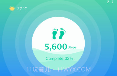 YueFitV1.2.10截图