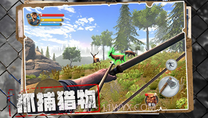 荒野奇遇v1.14截图