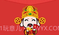 微信红包排雷V1.11截图