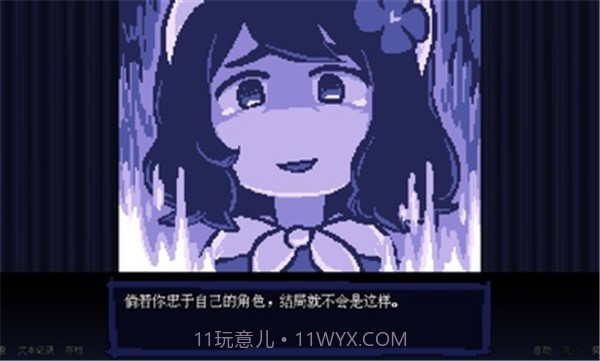 坏结局剧院1.6.16截图
