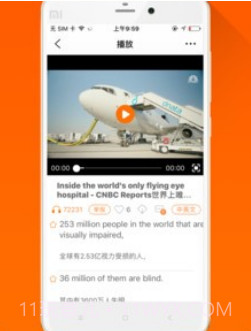 大熊英语v1.1.20截图