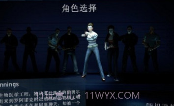 传染病v1.0.13截图