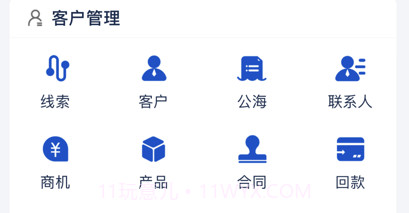 中金智造v1.10截图