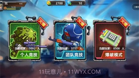 真实枪战1.0.8截图