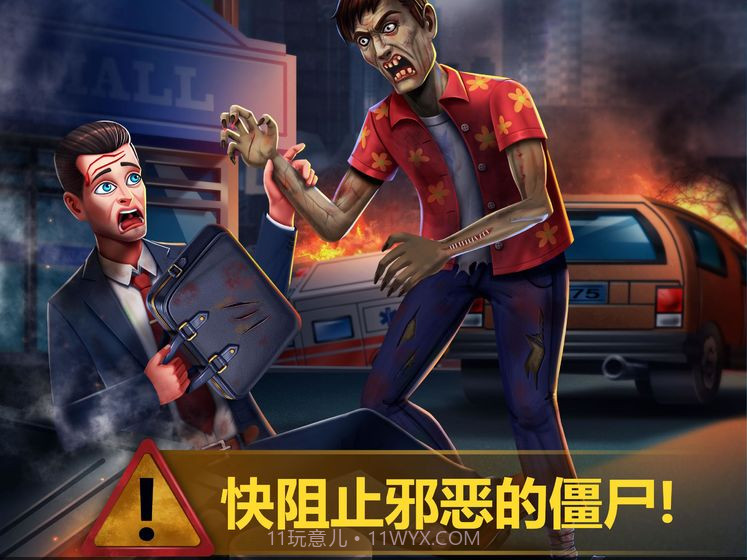 疯狂医院5v1鐎瑰宕渧1.10截图