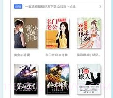 酷听书v1.12截图