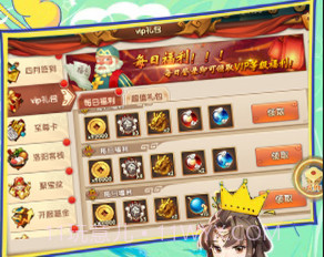 轩辕剑3送妮可版 V6.5 V6.11截图