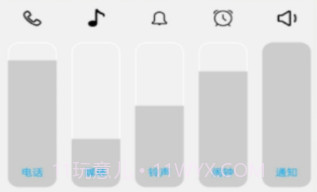 音量控制板v1.0.15截图