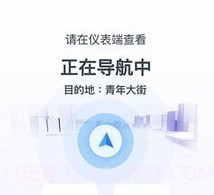 柯制速语v1.0.16截图