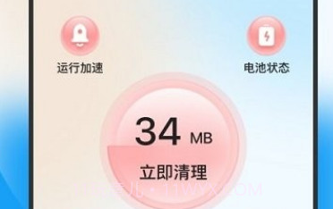 小羊加速专业版v1.0.10截图
