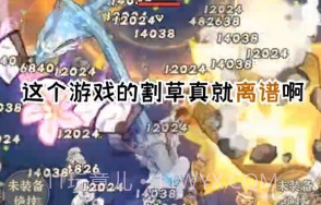一个人的武林v1.19截图