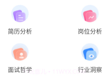 知心话唠v1.0.0.15截图