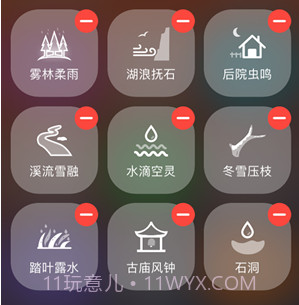 伴声v1.2.16截图
