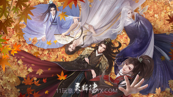 灵猫传v4.3.15截图