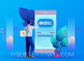 客迈云助手v2.10.15截图