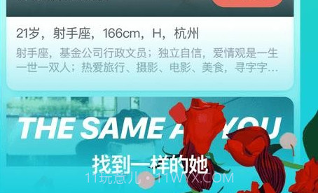 lesgirlv1.0.14截图