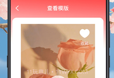 健康广场舞v3.1.10截图