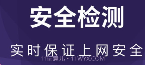 wifi无限畅连v1.0.15截图