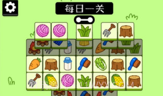 烧脑连连消v1.0.13截图