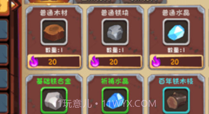 跳跃英雄v1.2.15截图