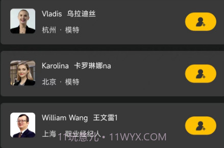 时拓数字人v1.1.13截图