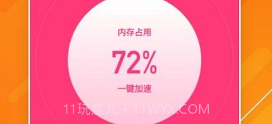 闪电v1.0.9截图
