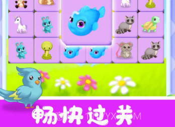 宠物对对碰v1.14截图