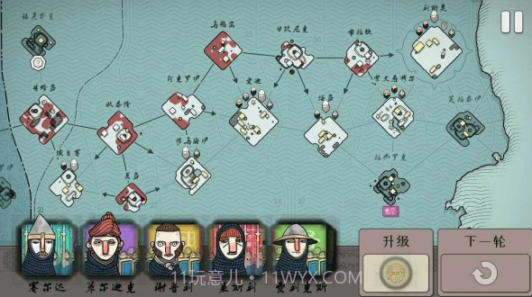 严峻北境v2.00.19截图