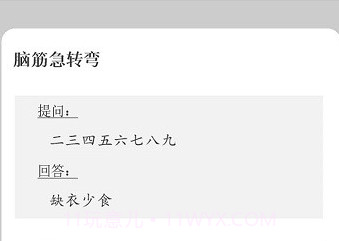 小小赢家v0.0.17截图