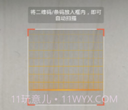 唯恩签到(唯恩客户签到管理)V1.2 安卓最新版V1.12截图