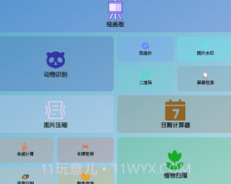 咕噜宝箱v1.0.13截图