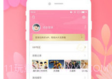 i韩国大全v1.13截图