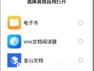 open2sharev1.9截图