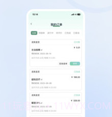 速美接单宝v1.1.10截图