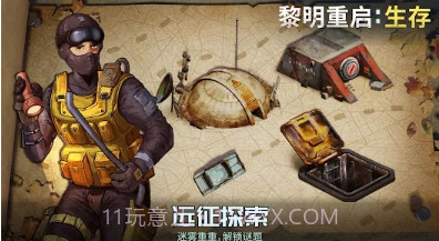 黎明重启生存体验服v1.0.10截图