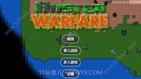铁锈战争士兵突击版本v1.23截图