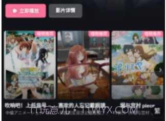 喵物次元v3.2.12截图