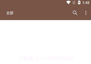 简阅V3.24.12截图