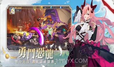 破晓之剑M命运骑士v1.0.12截图