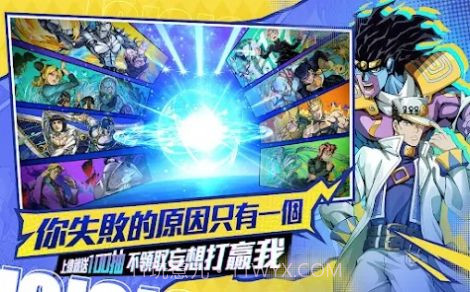 替身X觉醒黄金冒险v1.0.12截图