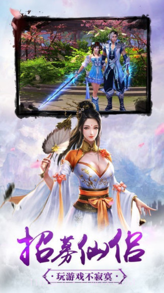 混元诀v1.0.12截图