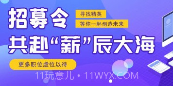 老板直聘v1.13截图