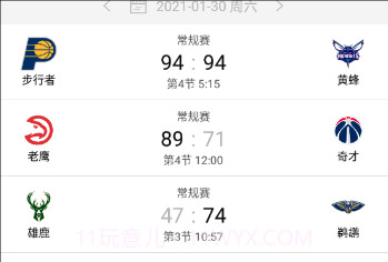 慧捷体育v1.0.0最新版v1.0.8截图