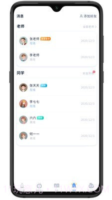 易家作1.0.10截图