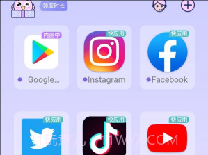 咕咕支持库v1.1.10截图