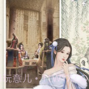 极品县令v2.6.18截图