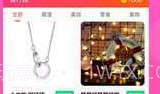 乐天抓娃娃v1.11截图