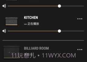 marshall bluetoothv1.1.11截图