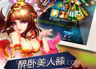 三国吧兄弟v0.9.12截图